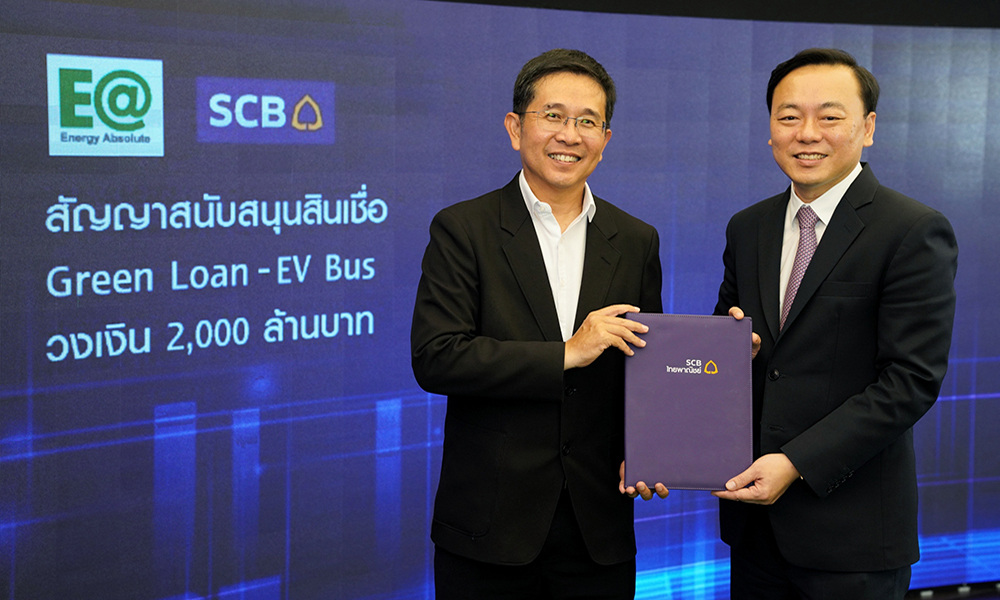 scb EAGreenLoan 0304 m1