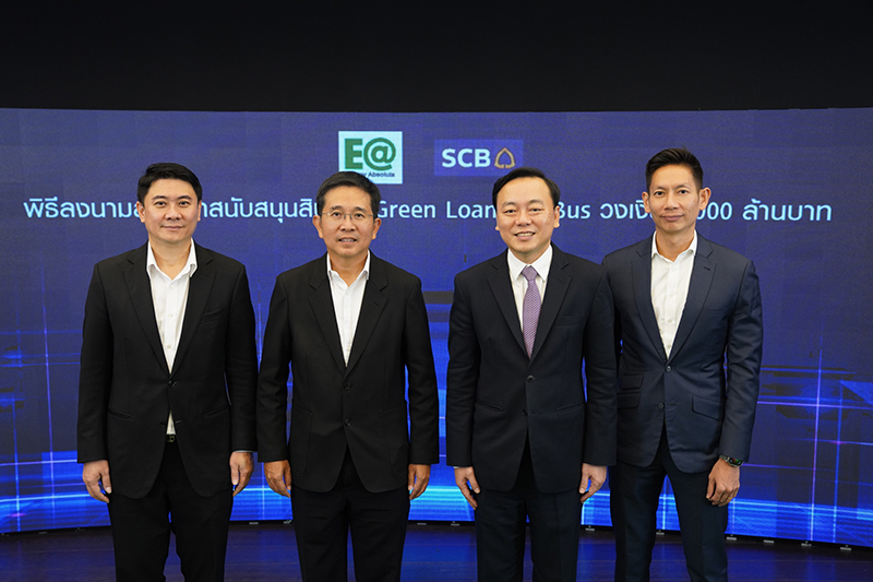 scb EAGreenLoan 0304 p3