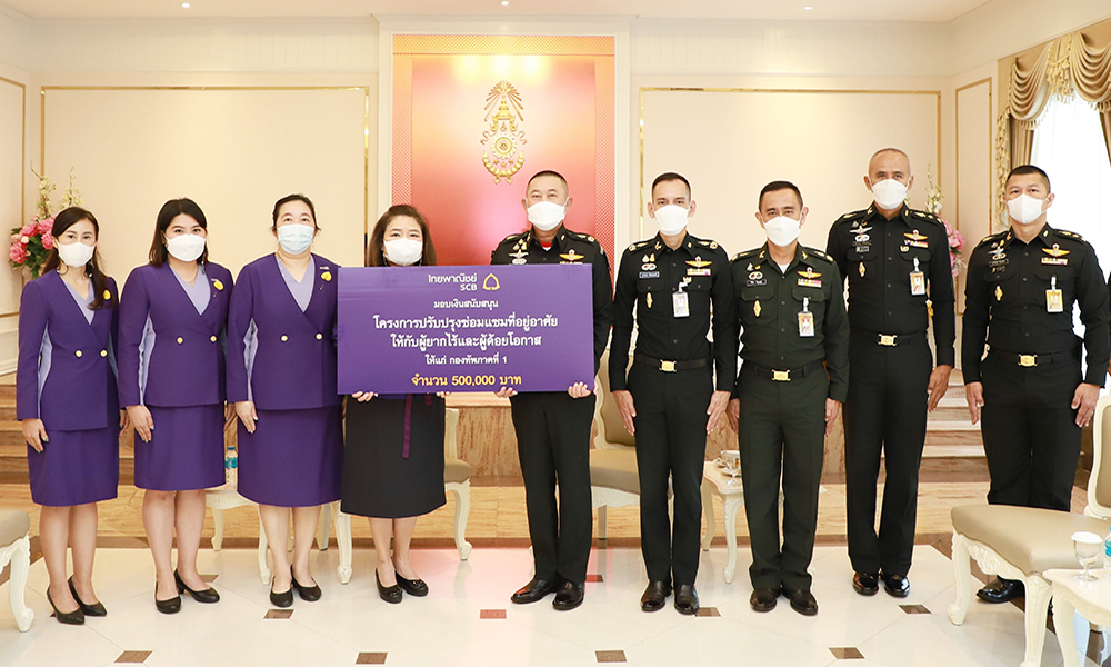 scb Supportvolunteerprojects 1204 m1