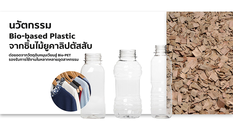 scg BusinessProfits 2704 p9