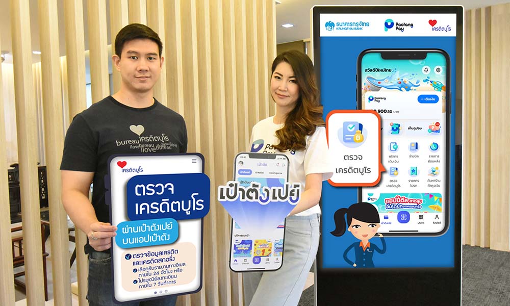 2 draftภาพข่าว