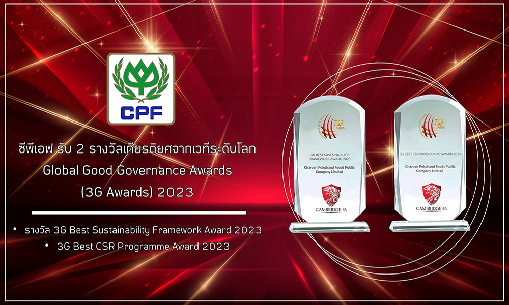 CPF 3gAwards 0905 m1