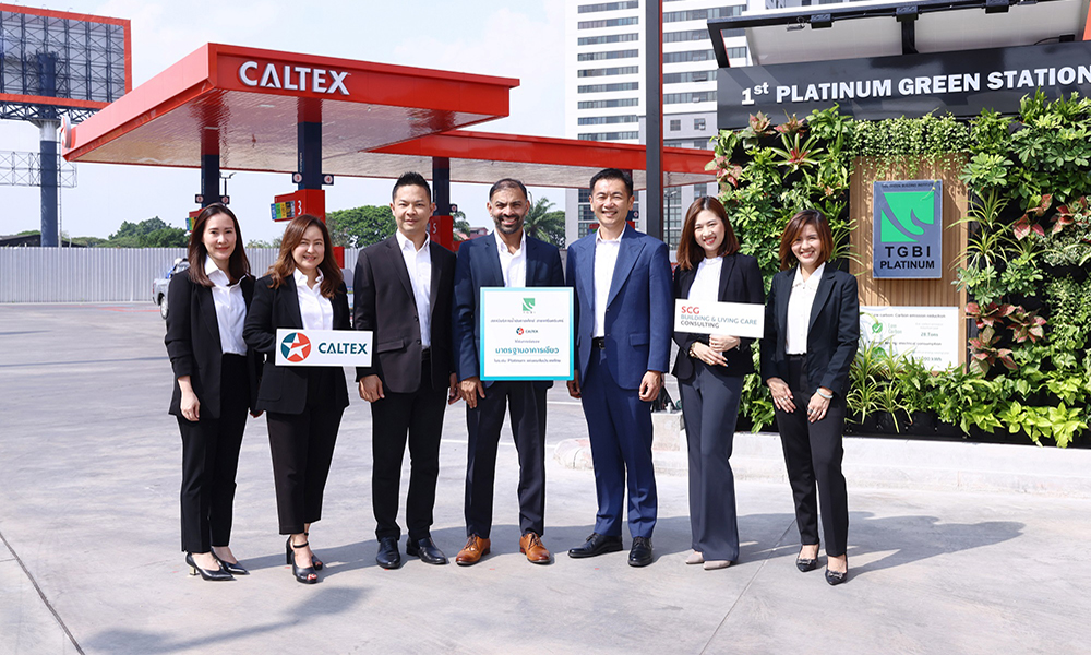 Chevron CaltexGreen 1105 m1