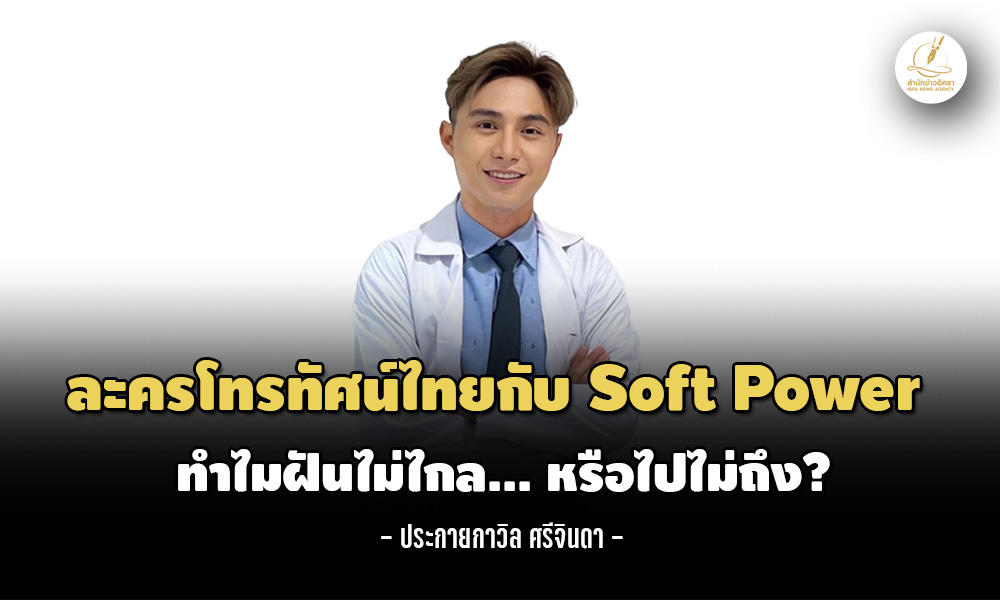 Kavil SoftPower 0305 m1