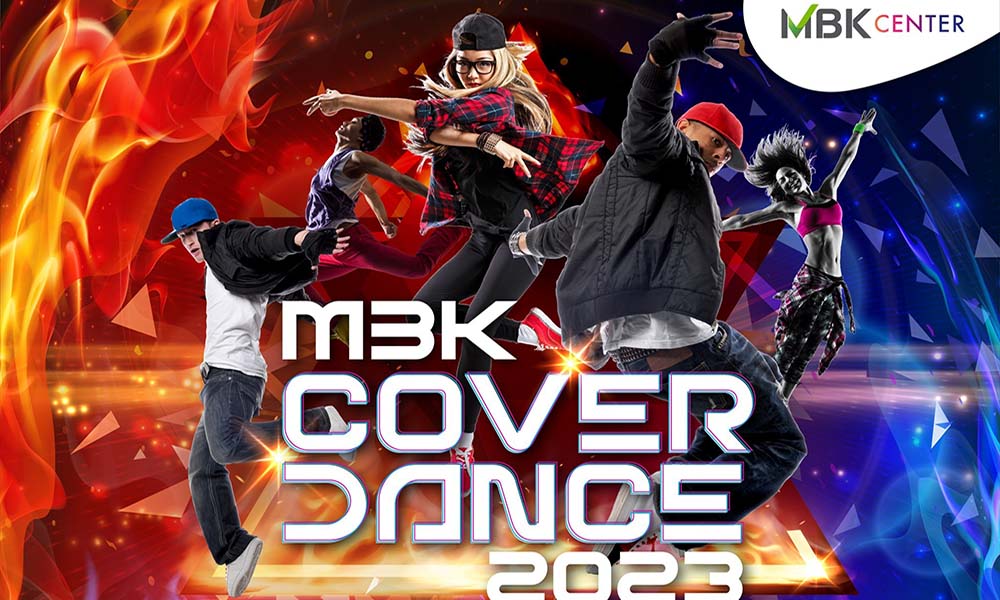 MBK Coverdance 16.05