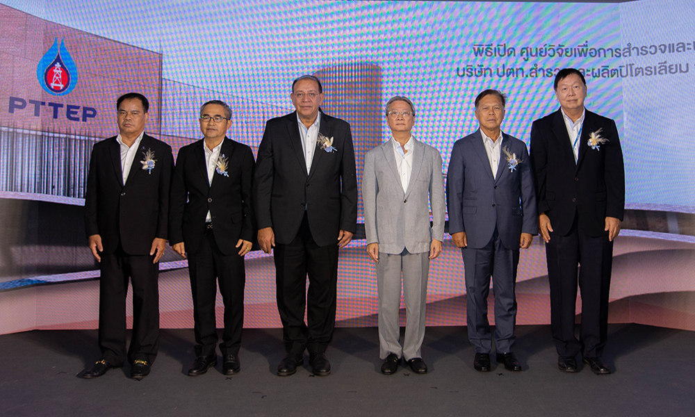 PTTEP newPSRC 1005 m1