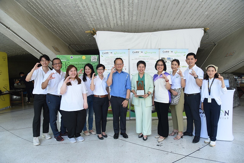 bcp CarbonMarkets 0205 p4