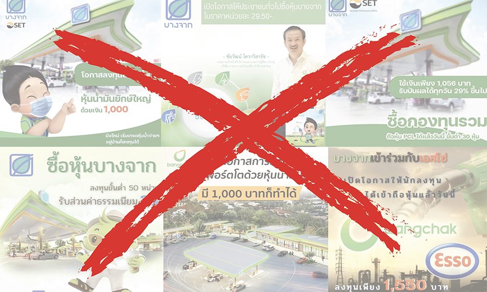 bcp socialmedia 0905 m1