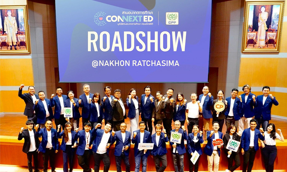 cpf COEDRoads 3005 m1