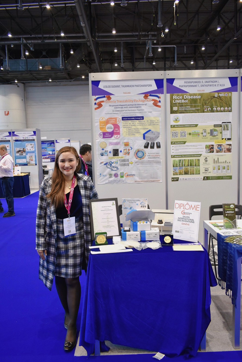 cpf goldcoin 1105 p2