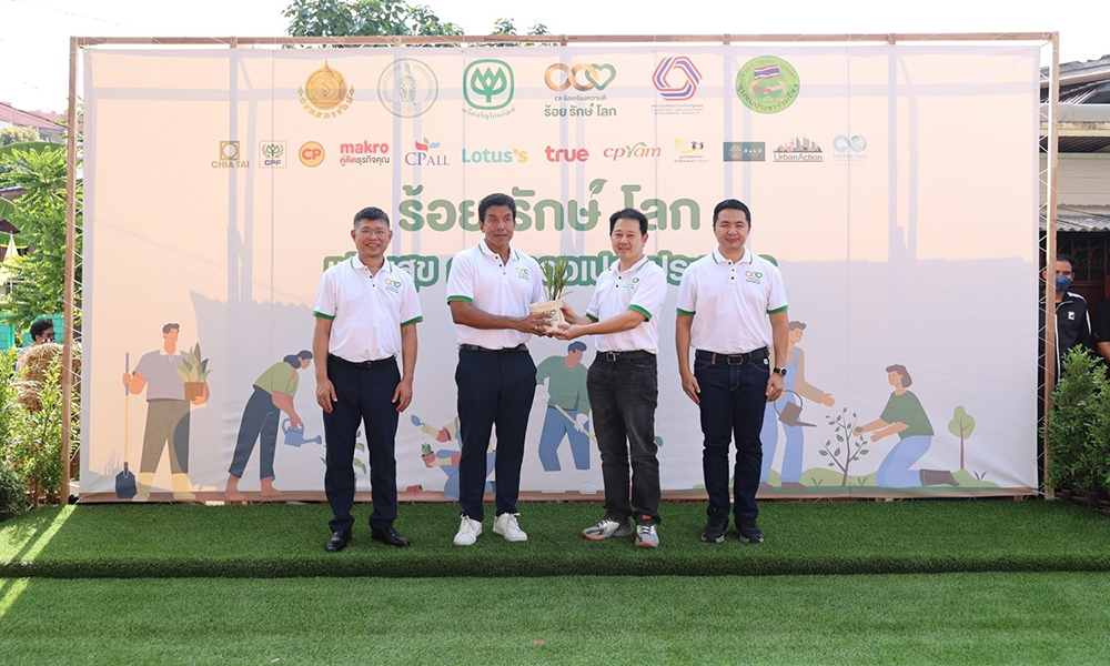 cpgroup plantatree 2205 m1