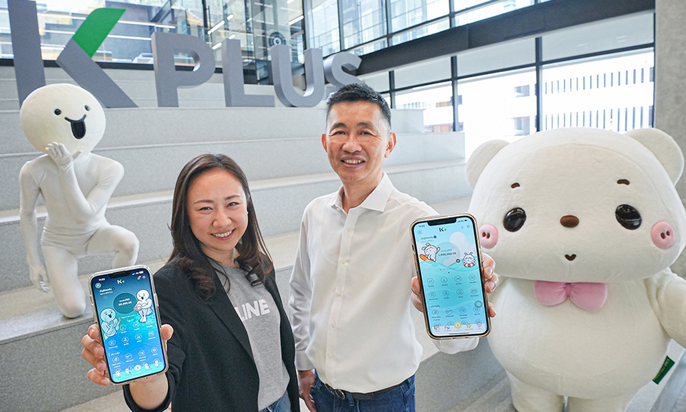 kbank KPLUSxLINE 1905 m1