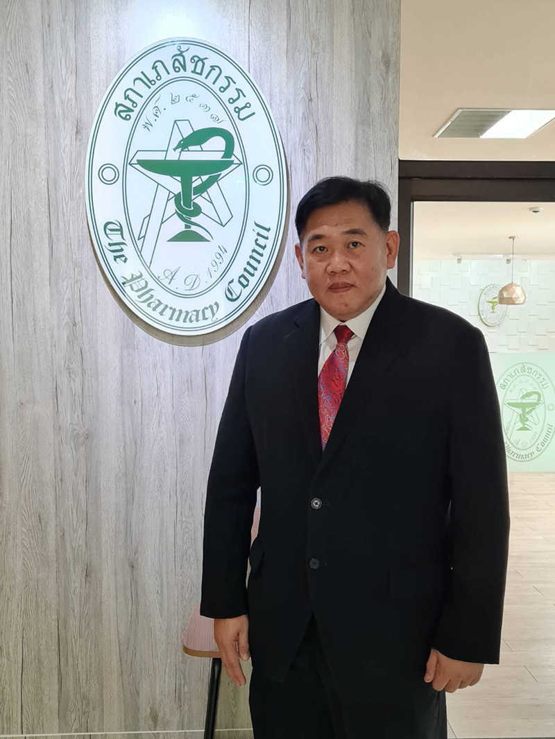 nhso illnesses 2905 p2