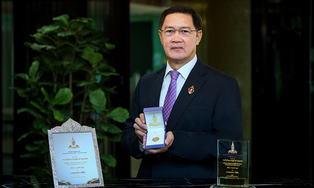 pttep Phongsthorn 1205 m1