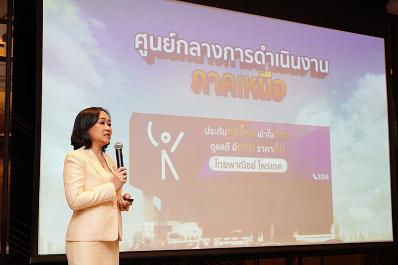 scb ProtectDigital 1805 p2