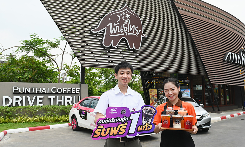 scb RBHRidexPunThai 1005 m1