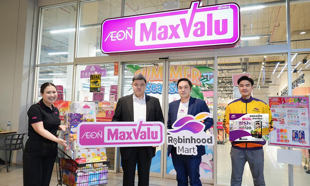 scb RBHxMaxValu 2405 m1