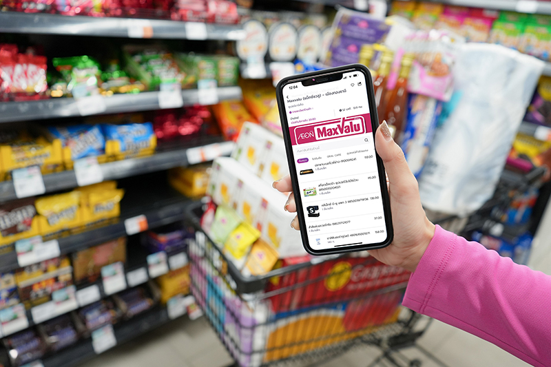 scb RBHxMaxValu 2405 p2