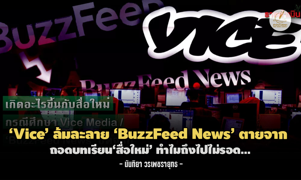 VicePassAway.cover.27.06