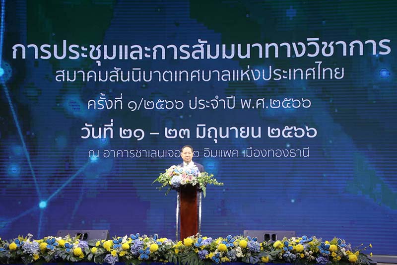 foundation.body2.22.06