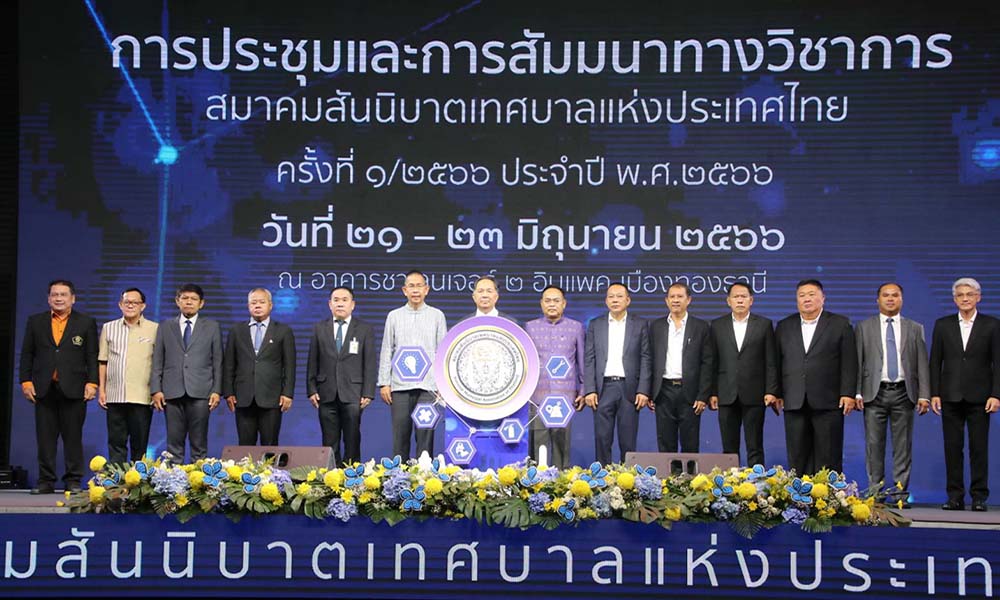 foundation.cover.22.06