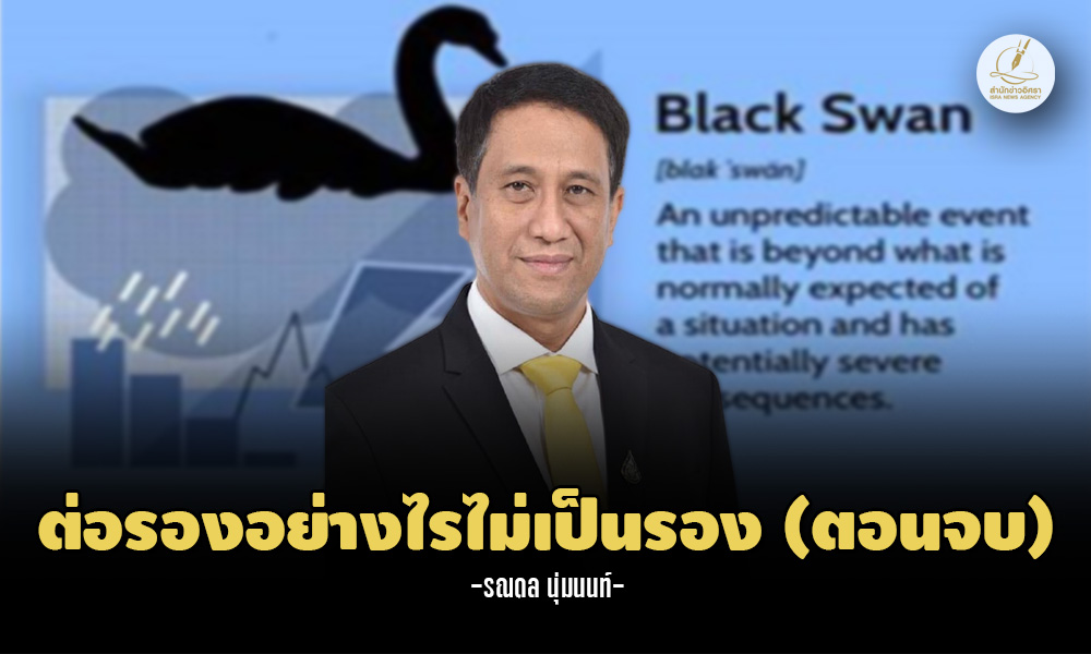 ron dealing2.cover.22.07