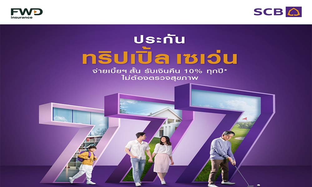 scb.afternoon.cover.06.07