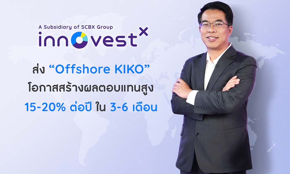 scb.invest.cover.27.07