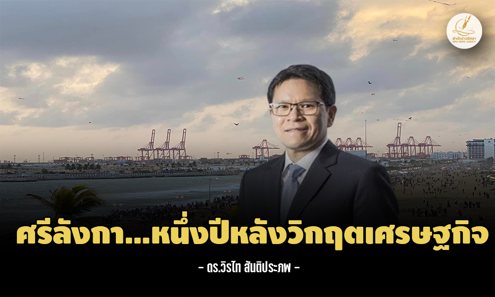 Veerathai2.cover.25.08