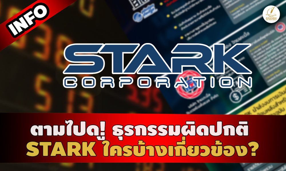 Cover STARK