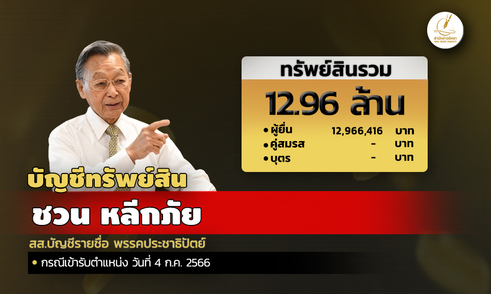 COVER MEET ALONE AGAIN