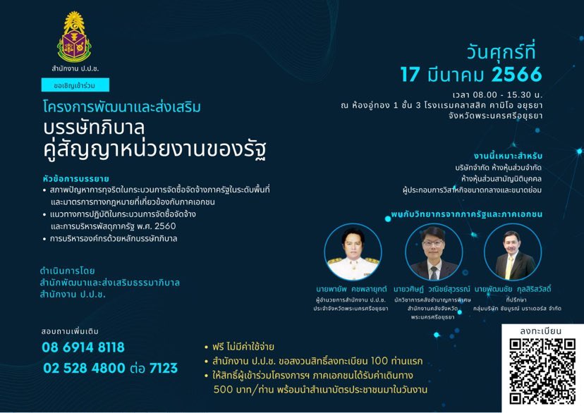 332839509 721277219732866 6970416531732177315 n