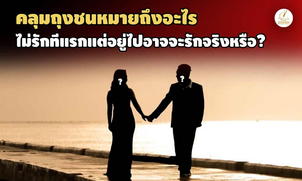 cove marriaag mkt1000x600