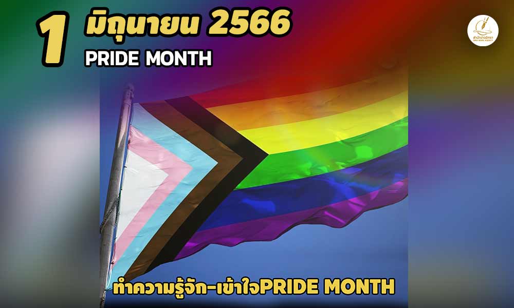 cove mktprdmonth1000x600