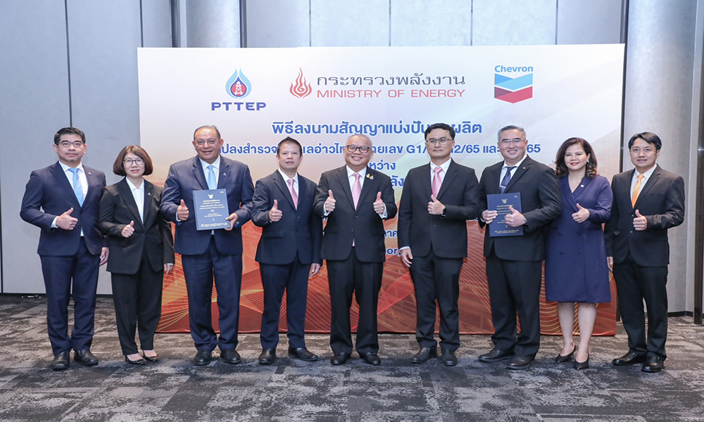 coverpoenergyminstry