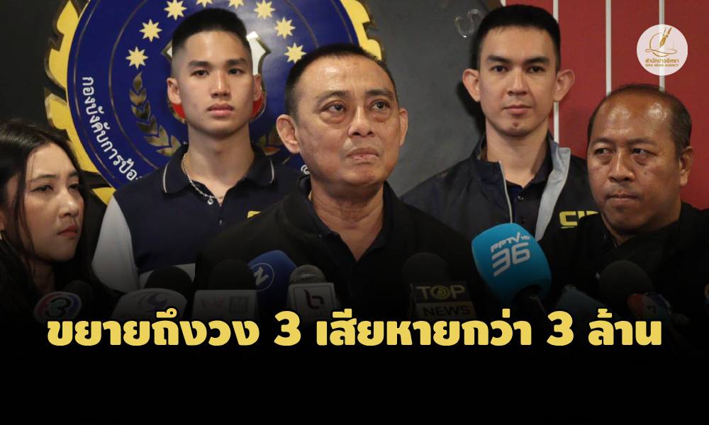 ข่าวnewlogo 1