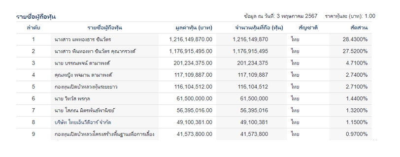 picpinntaaaaaaa22120017 8 67