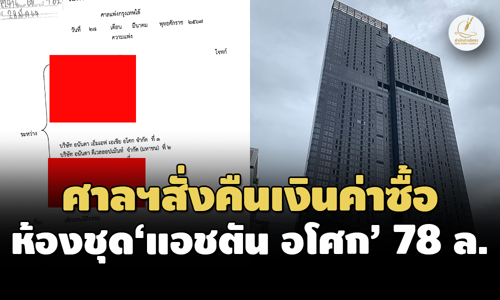 anan 03 04 24 pic new