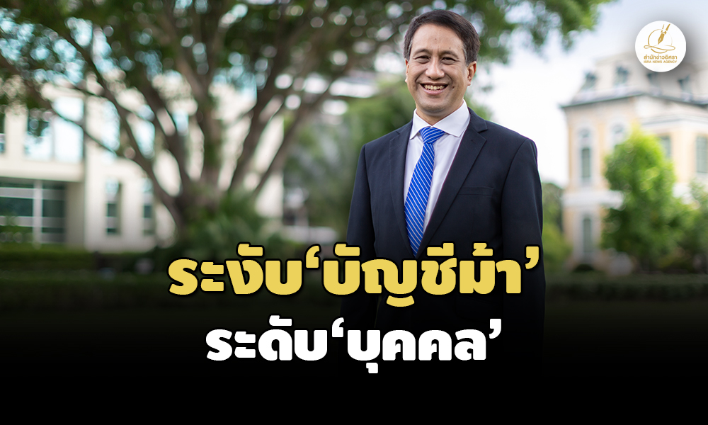 bot 02 09 24 pic new