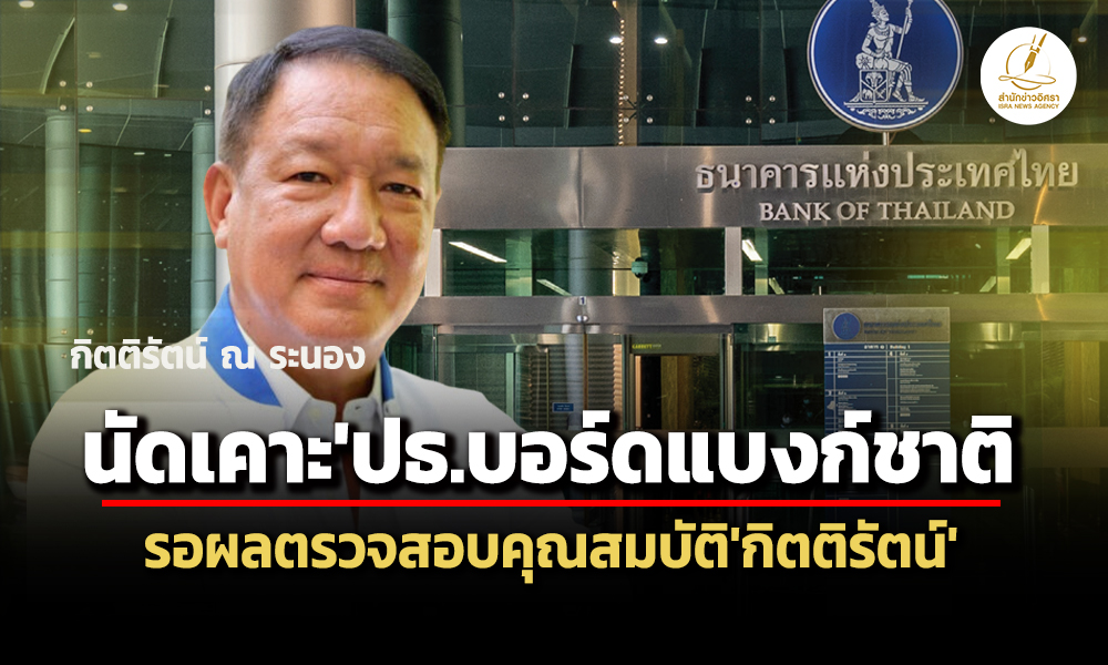 bot 13 10 24 pic new new