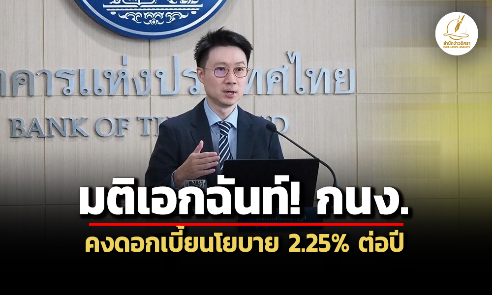 bot 18 12 24 pic new