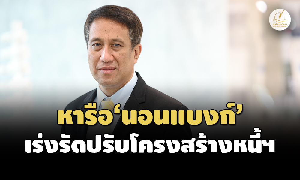 bot 26 06 24 pic new