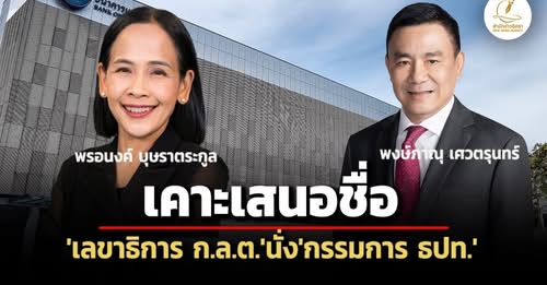 bot 26 11 24 pic 2 new