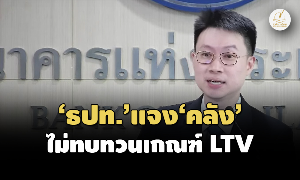 bot 31 05 24 pic new