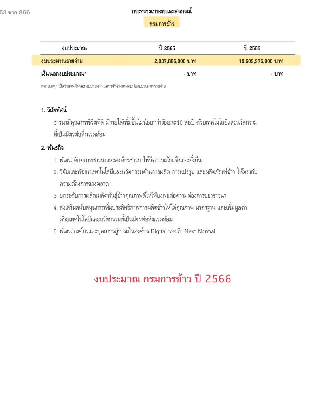 422970526 933100701715882 7208843746018717665 n