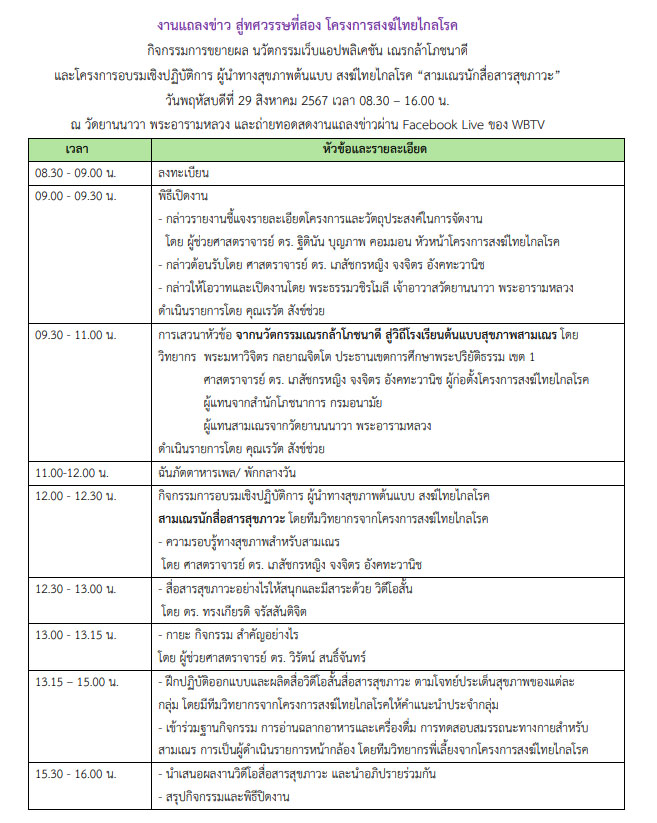 pickbbbsssssss21 8 67