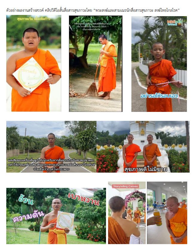 pickkknndsdsdsdssd21 563