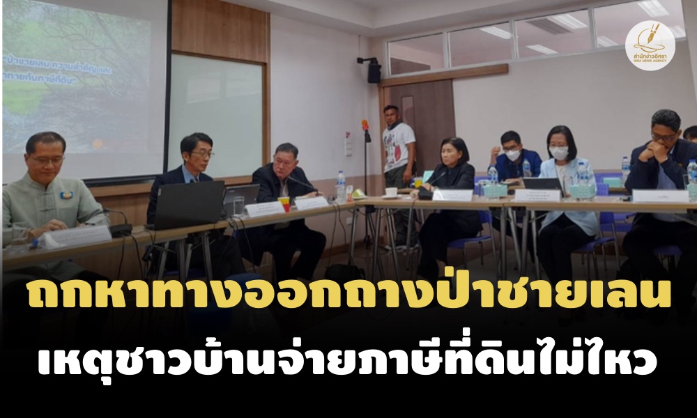 27032024 ffffffffffpppp