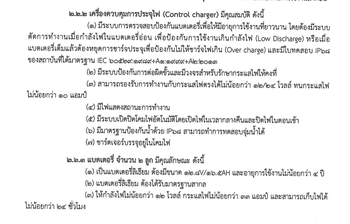 picdssdqwassaassasaa00s23 3 67