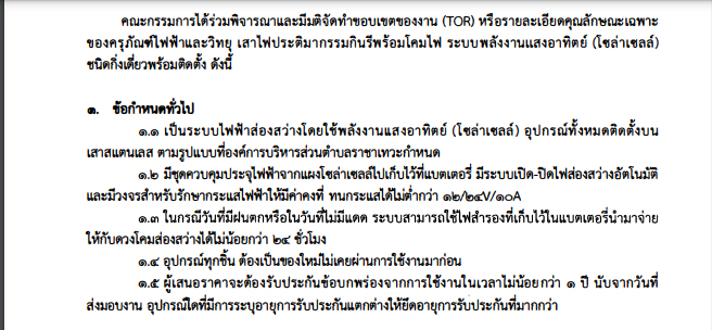 saasasasasasaswqwqwqwq23 3 67